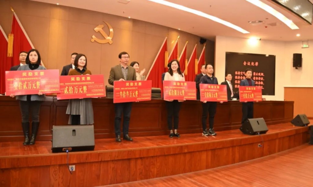 株洲经开区召开区党工委（扩大）会议