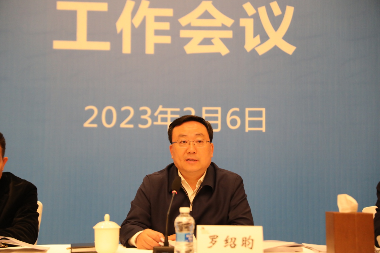 2023年全市自然资源和城乡规划建设管理工作会议召开