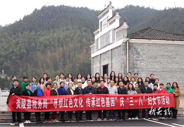 各部门开展庆祝“三八”国际妇女节活动