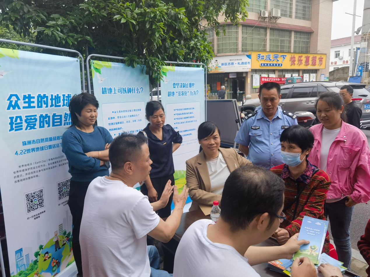 保护耕地 人人参与—市自然资源和规划局开展世界地球日"送法下乡"活动