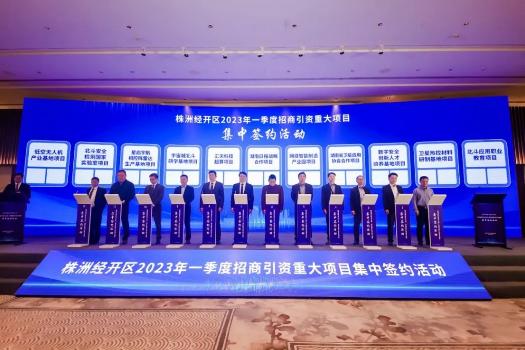优化营商环境，株洲经开区这样做