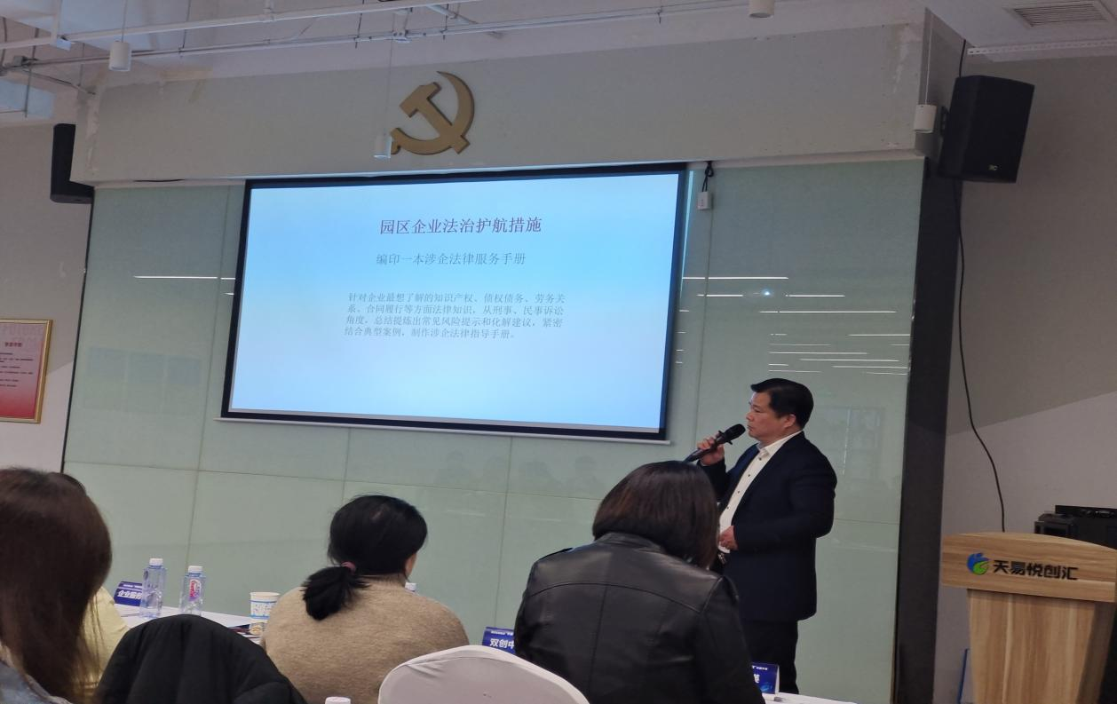 聚焦专精特新企业：“现代化制造业‘专精特新’专题沙龙”在株洲新区天易科技城举办