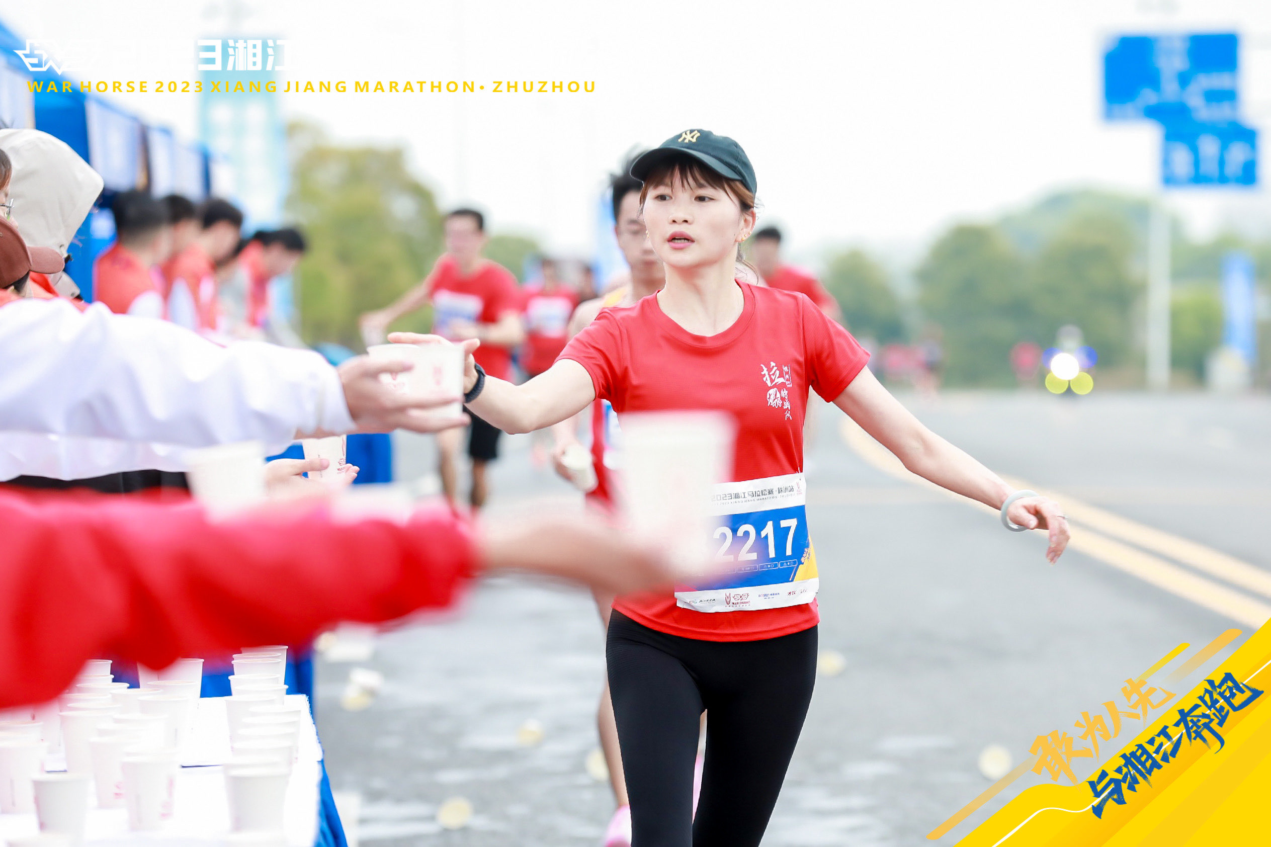 制造名城 加速奔跑 |战马2023湘江马拉松赛今日鸣枪开赛