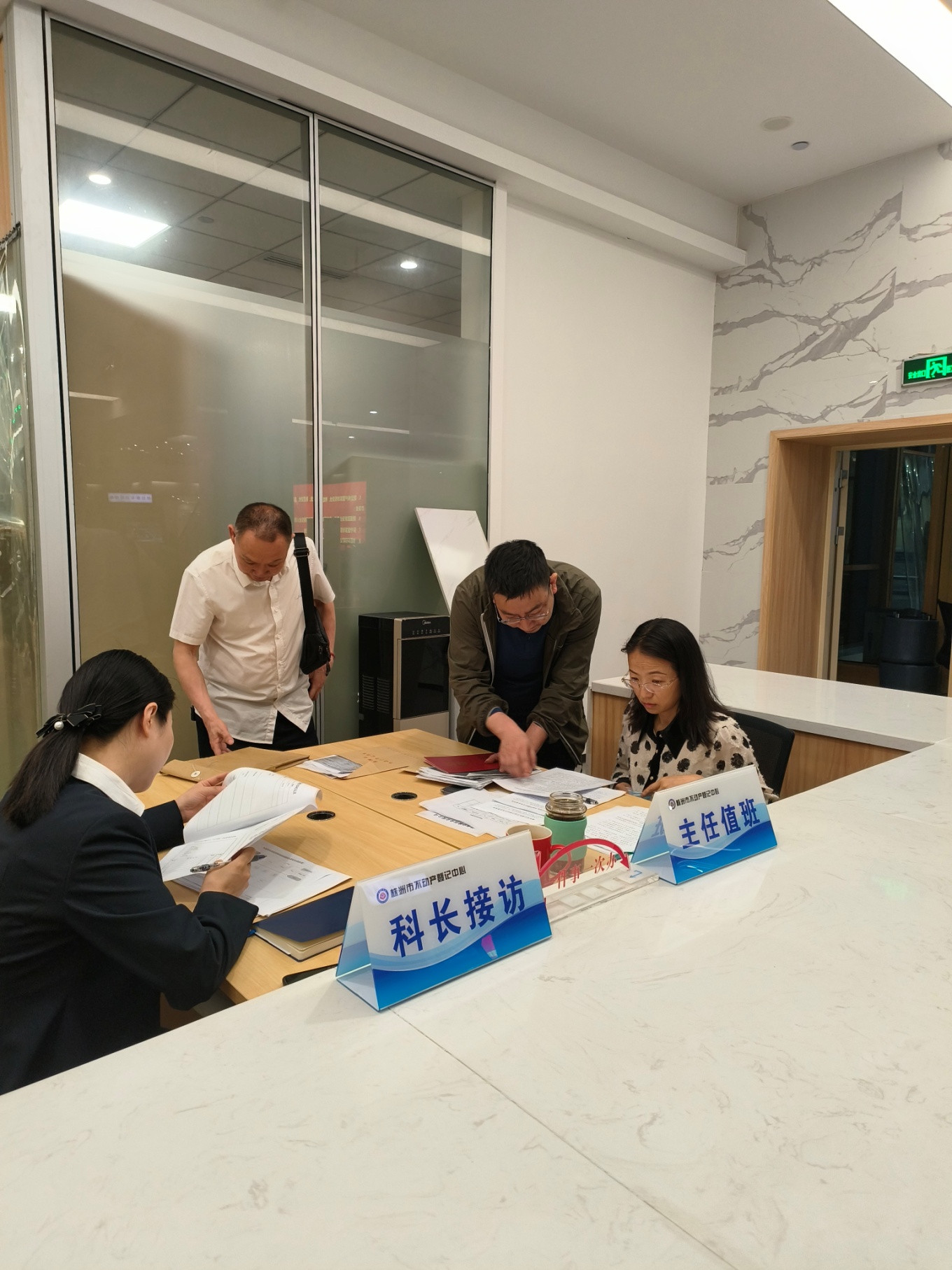 不动产登记"办不成事"反映窗口  保障窗口兜好底、办妥事