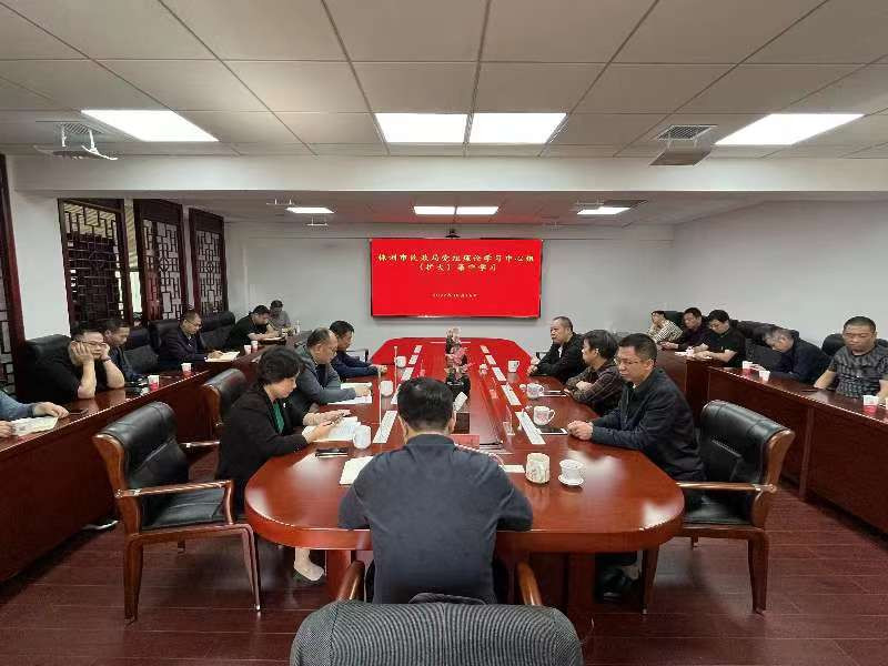 深入学习贯彻习近平法治思想，在法治轨道上推进全市民政事业高质量发展