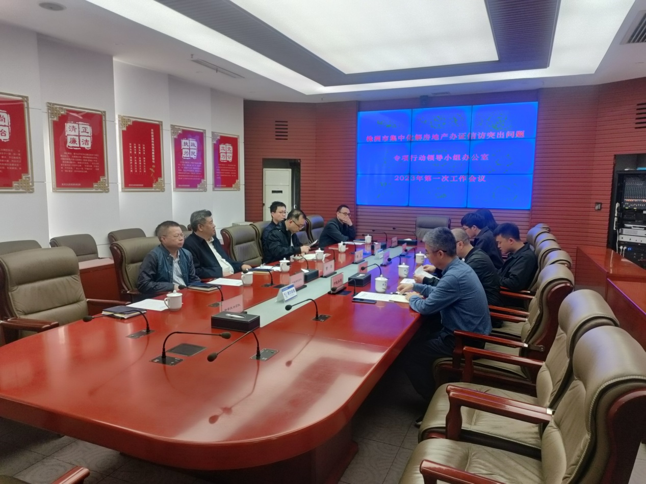 "五步工作法"破解房地产办证信访突出难题——3006户办证遗留问题得到有效解决