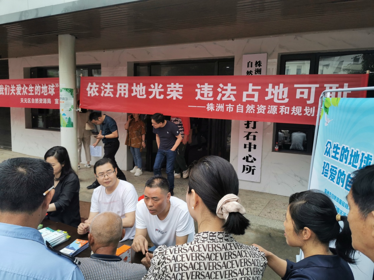 关爱众生地球  珍惜美好家园