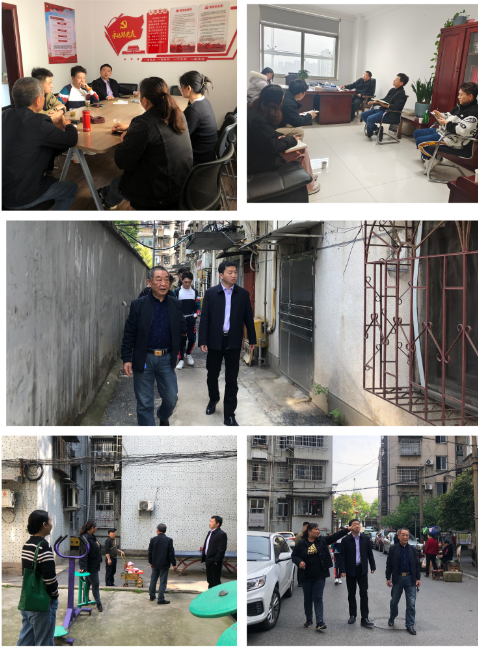 驻怡园鑫峰工作队与社区书记召开碰头会