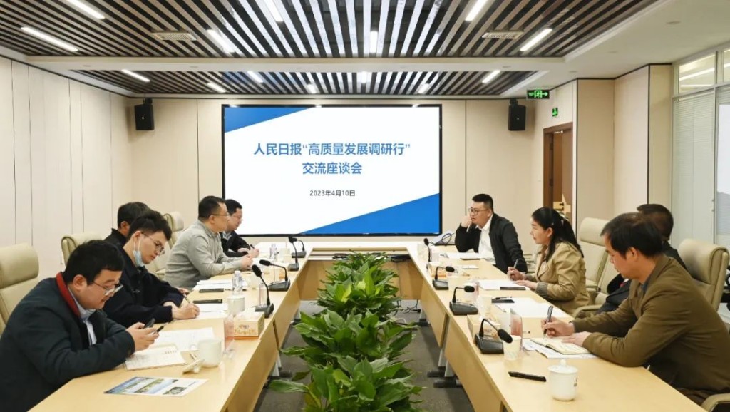 人民日报社调研采访团考察株洲北斗产业园