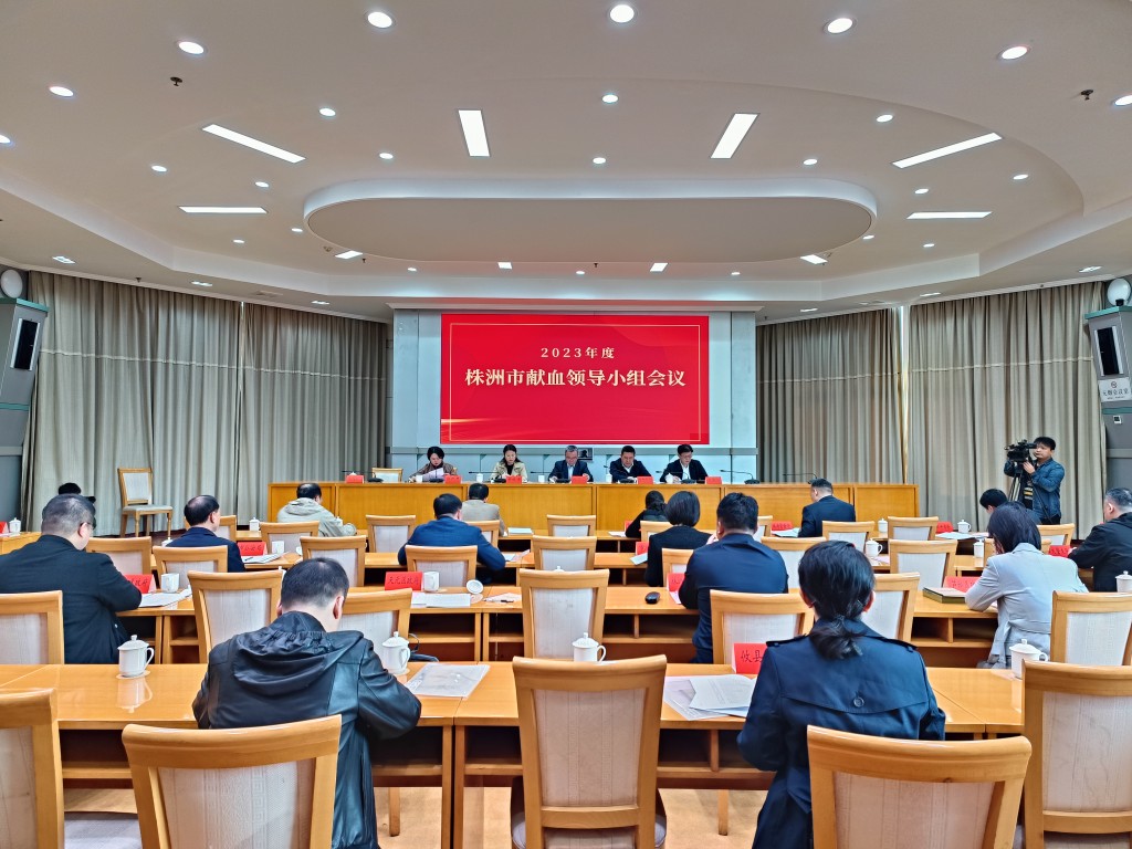 为爱举手  为民献血  株洲市获评"全国无偿献血先进市"的背后