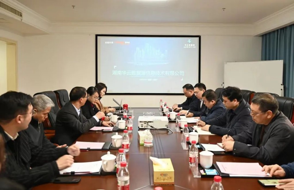 曾毅鹏率队赴湖南华云数据湖调研