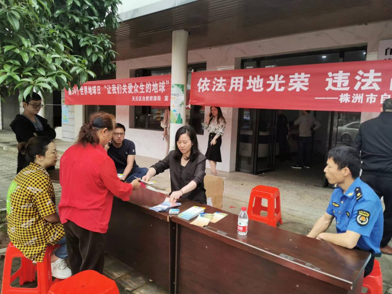 关爱众生地球  珍惜美好家园