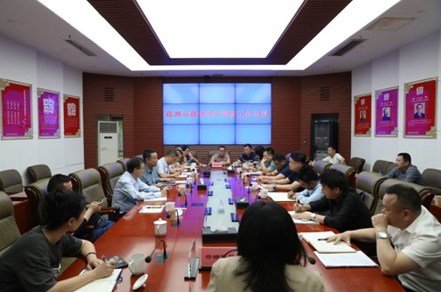 市自然资源和规划局召开全市耕地保护工作专题调度会