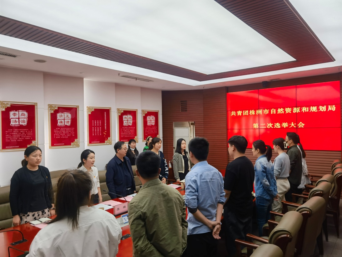 接力新征程 奋斗正当时——市资规局团委圆满完成换届选举工作