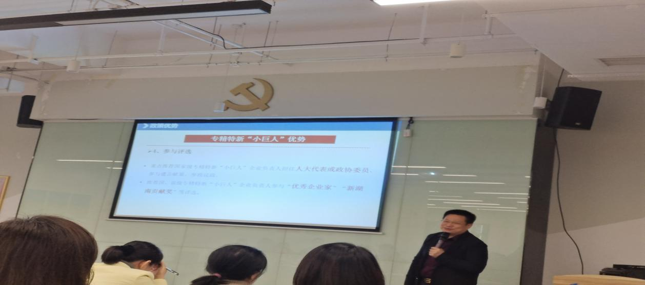 聚焦专精特新企业：“现代化制造业‘专精特新’专题沙龙”在株洲新区天易科技城举办