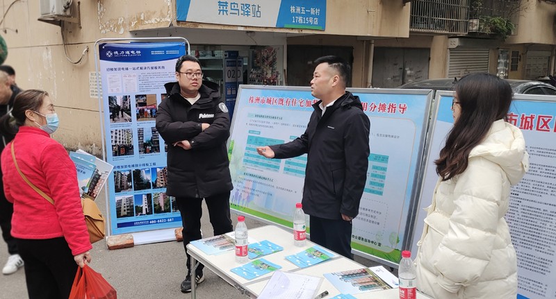 天元区物业服务指导中心全面开展2023年度“加梯”宣传活动
