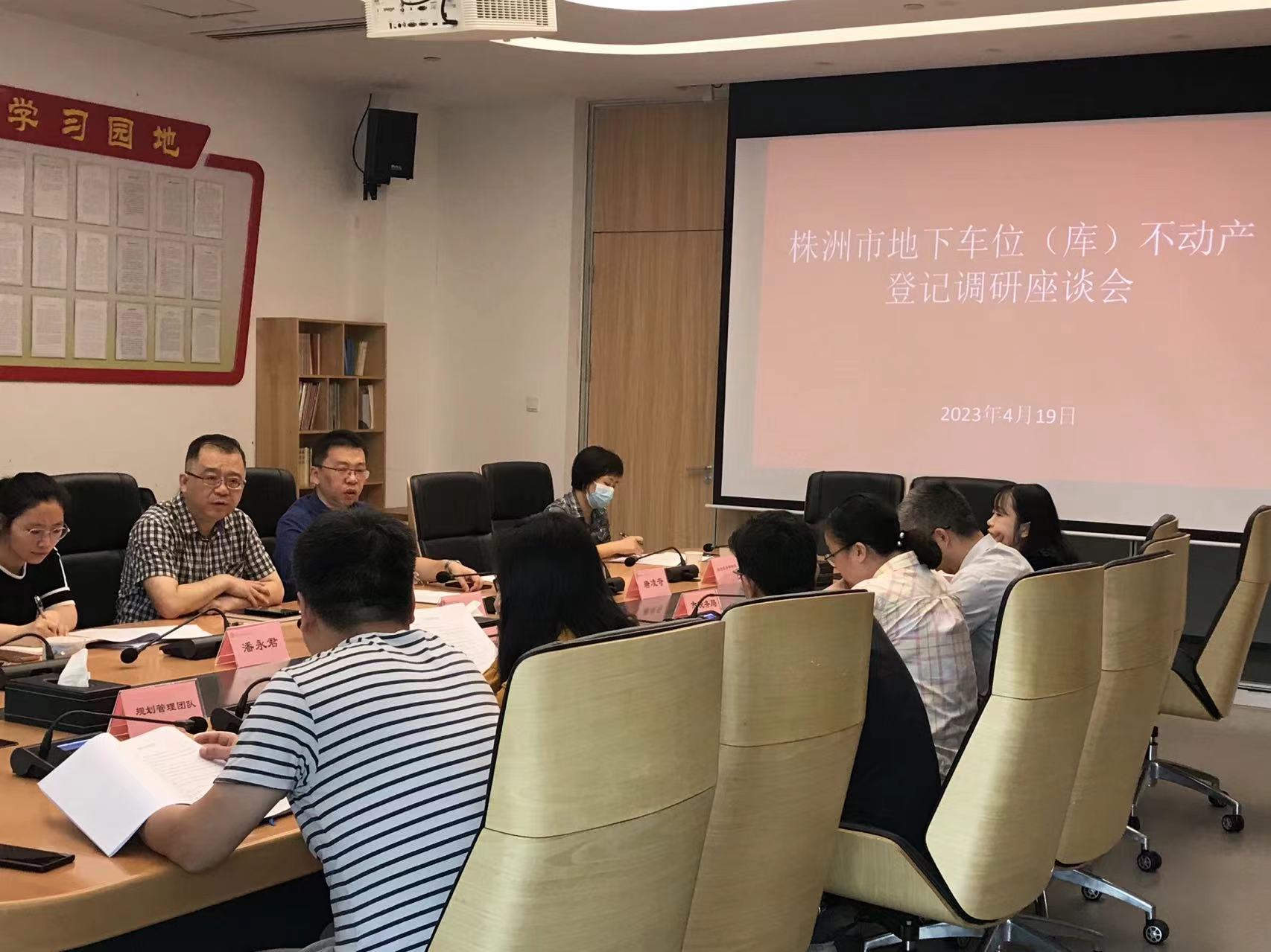 调查研究丨大兴调查研究之风  深入开展大调研大讨论活动（六）