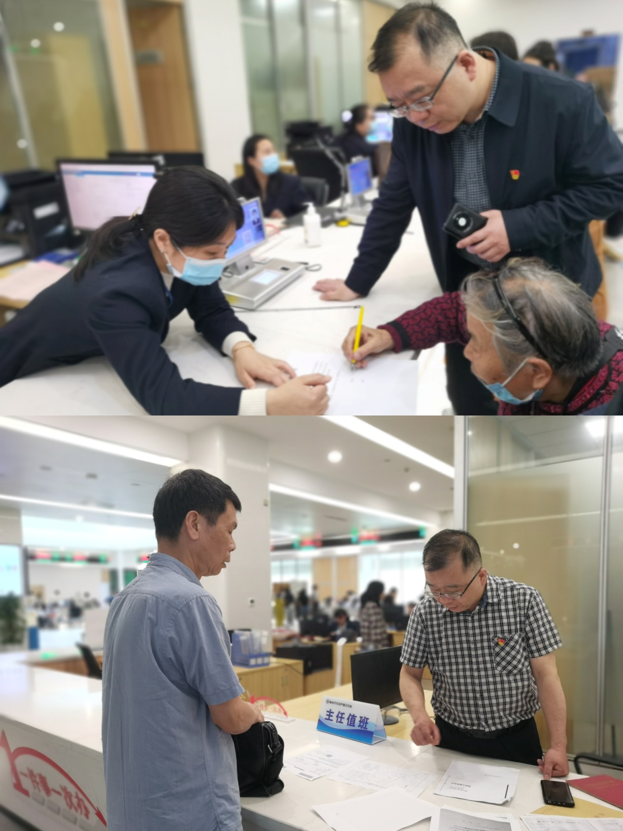不动产登记"办不成事"反映窗口  保障窗口兜好底、办妥事
