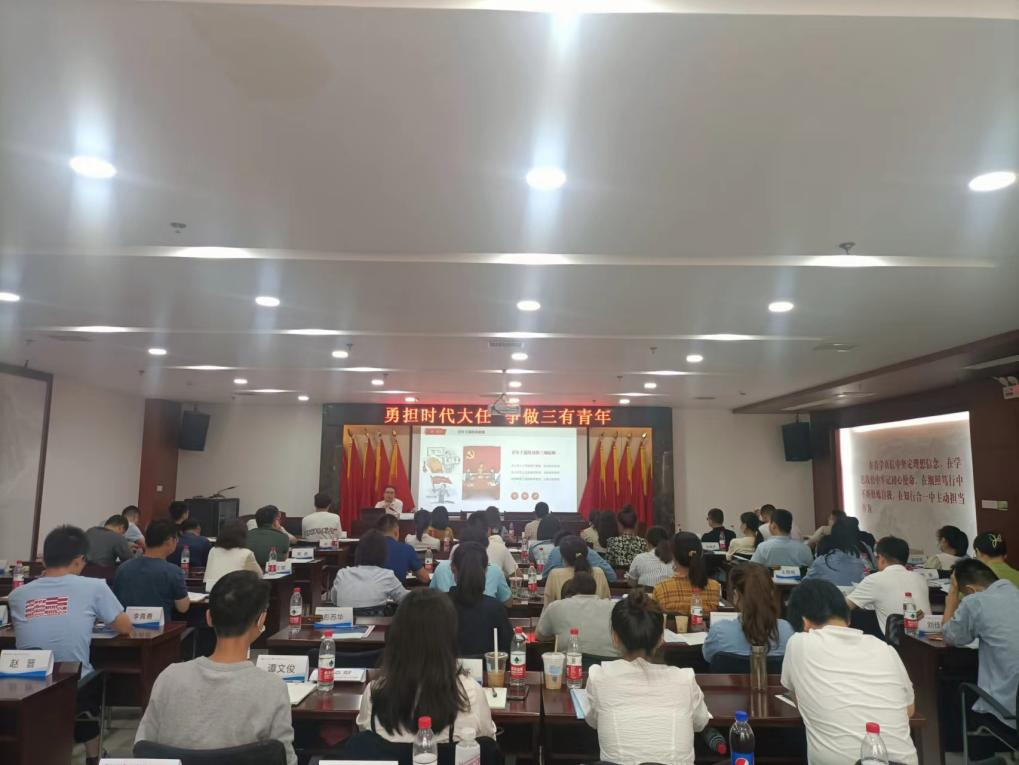 【作风建设年】深刻解读党的二十大精神，为年轻干部发展注入新动能