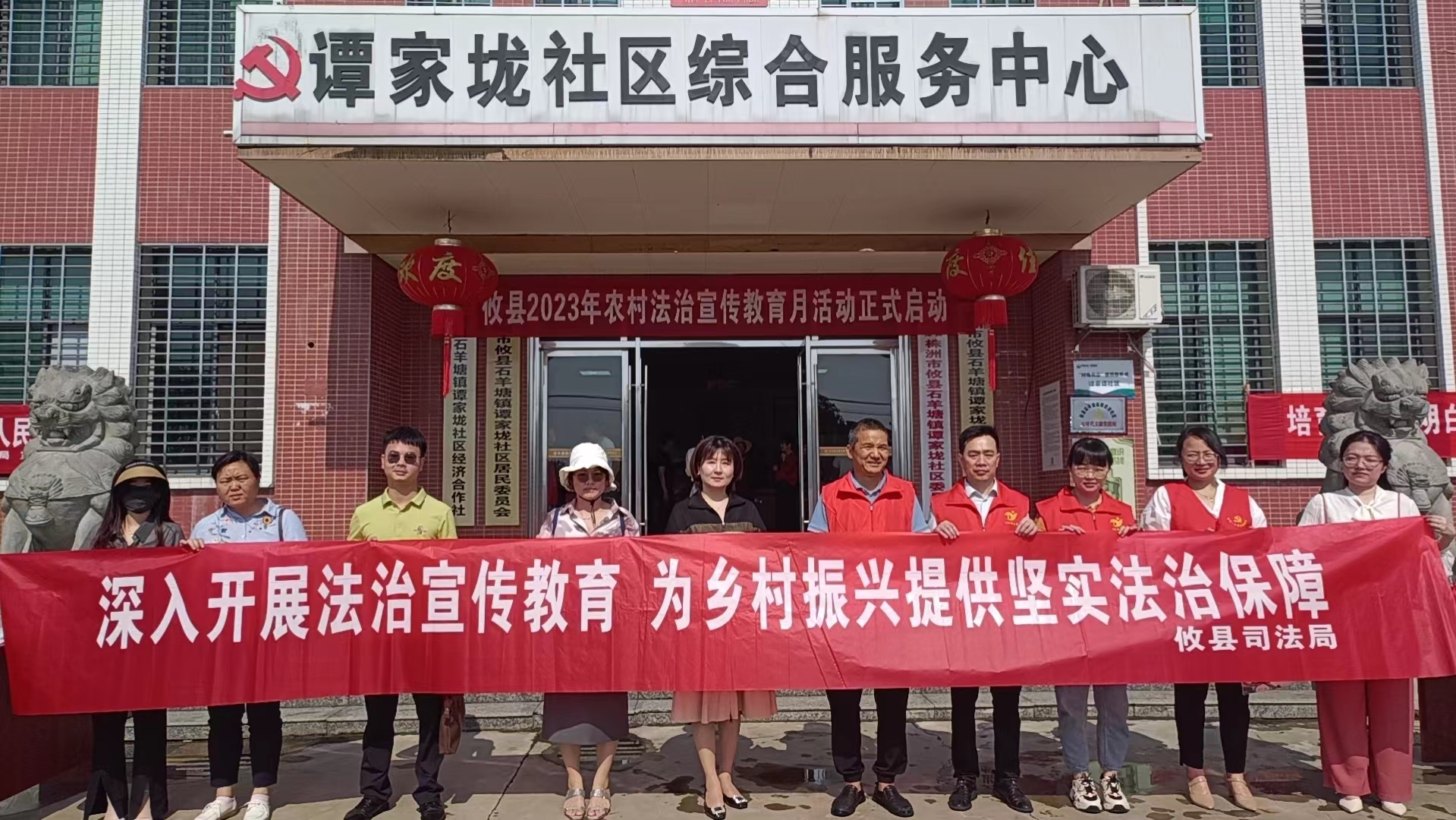 攸县正式开启农宣月暨民法典宣传月活动