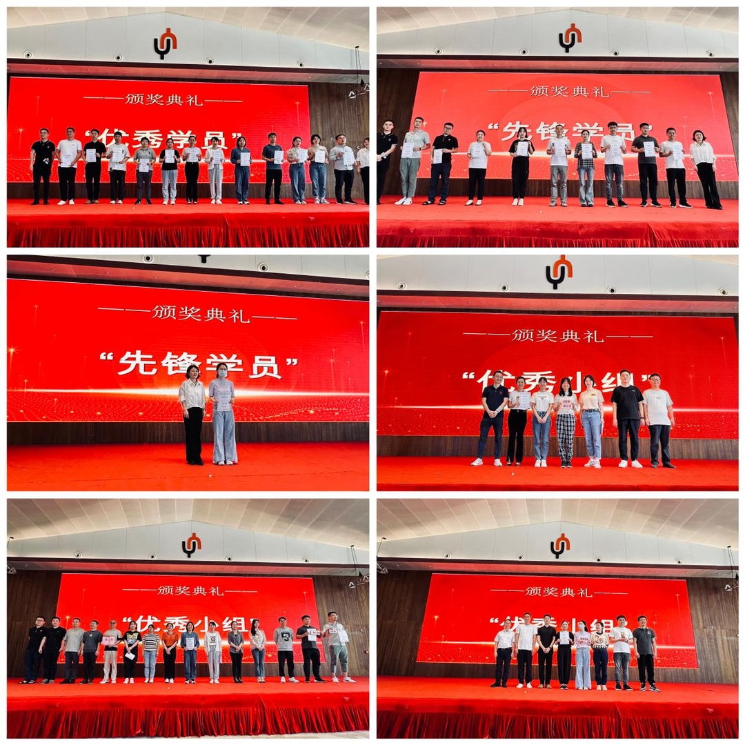淬练成长勇担当 实干笃行征新程 ——“天元青训营”第二期圆满结束