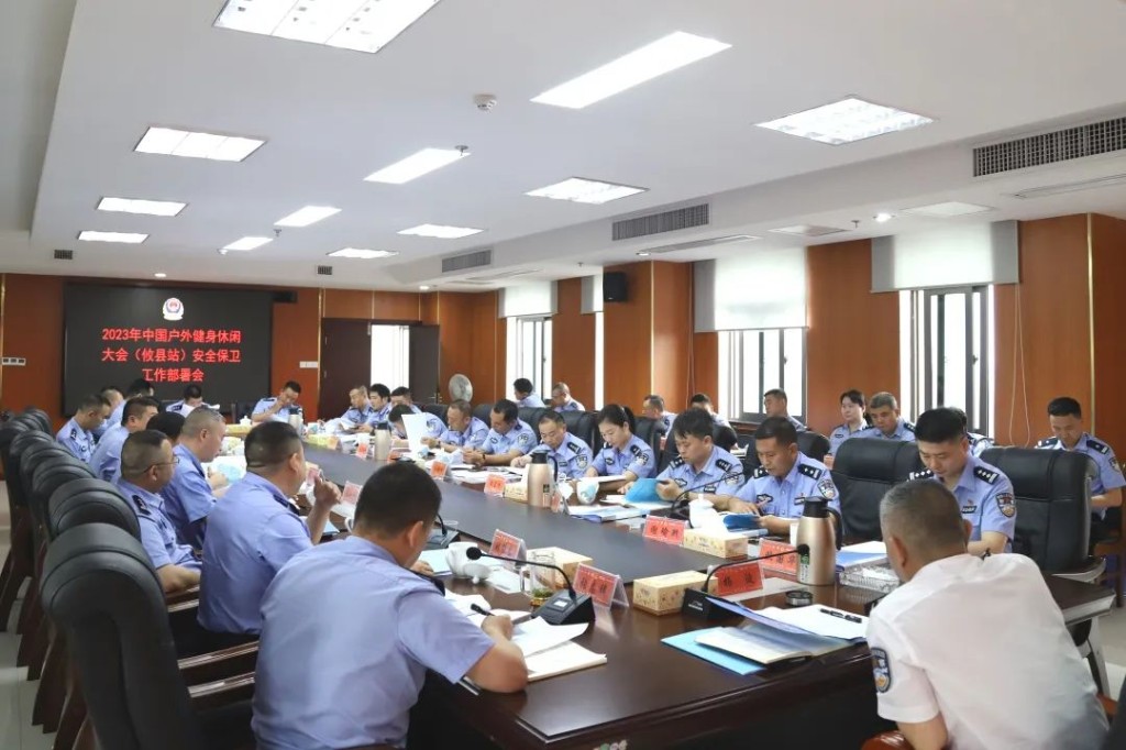 攸县公安圆满完成2023中国户外健身休闲大会(攸县站)安保工作