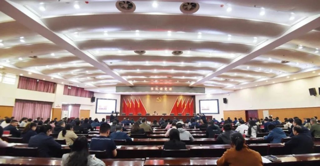 第一书记讲党课