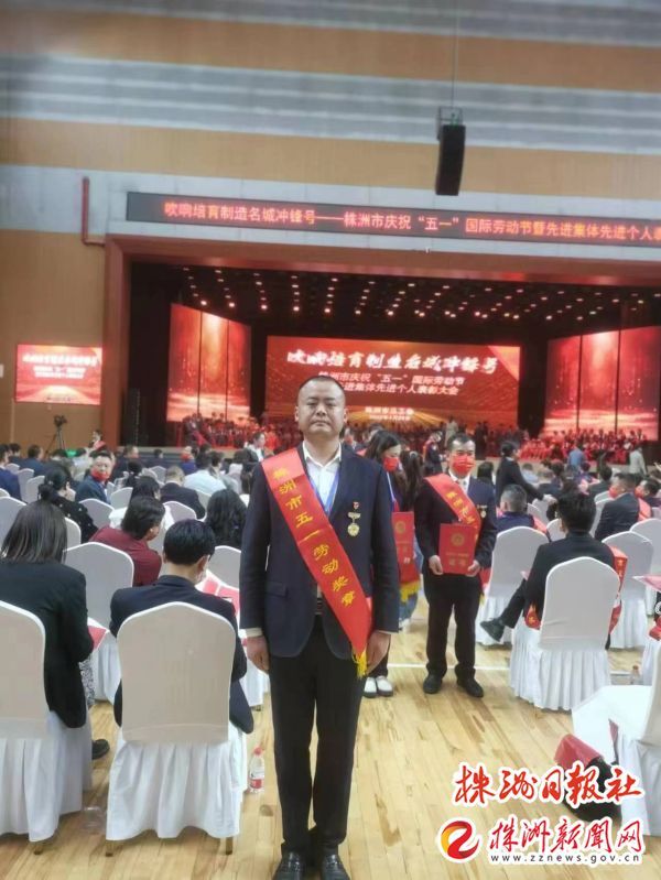 【株事有理】芦淞区锦绣江山小区物业服务有品牌 “王哥敲门” 有求必应