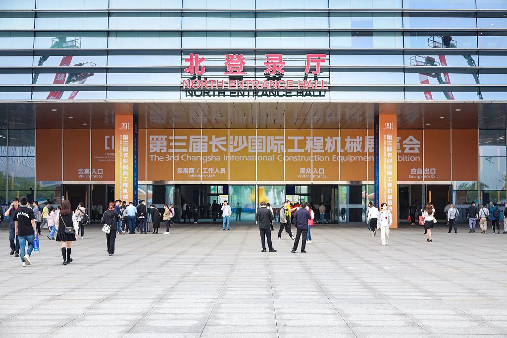 长沙：中国制造“示范生”