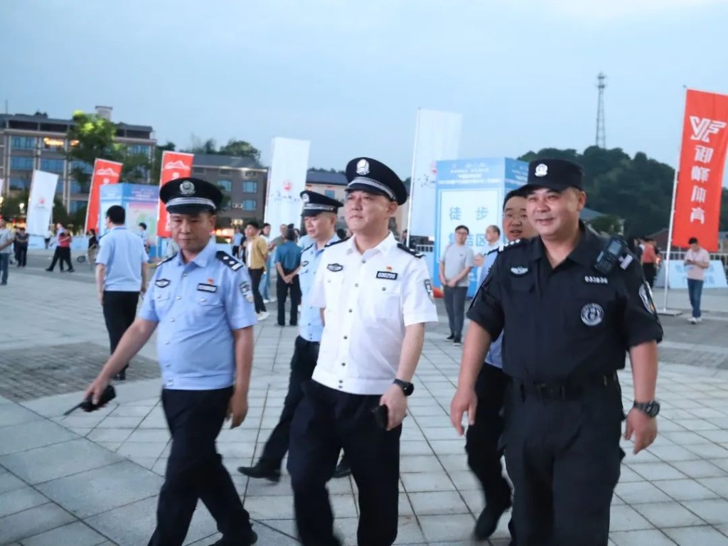 攸县公安圆满完成2023中国户外健身休闲大会(攸县站)安保工作