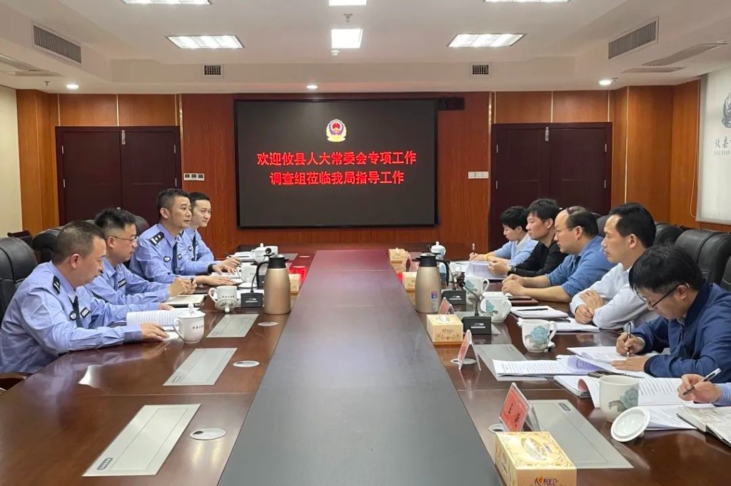 攸县人大常委会专项工作调查组一行来我局调研指导工作