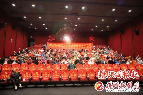 【株事有理】多彩文化活动 走进残疾人家庭