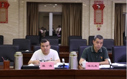中共株洲市自然资源和规划局党组召开“镜鉴”以案明纪以案促改肃流毒、正生态、促发展专题民主生活会