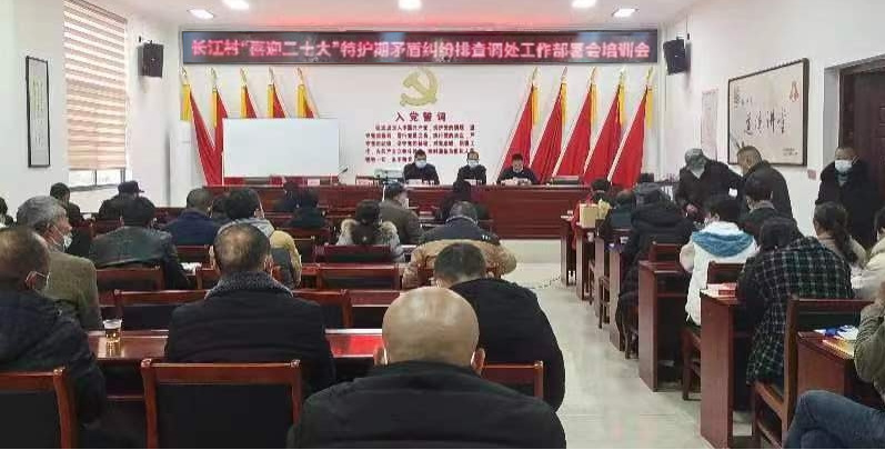 株洲市创新"人民调解建在组上"的基层治理实践