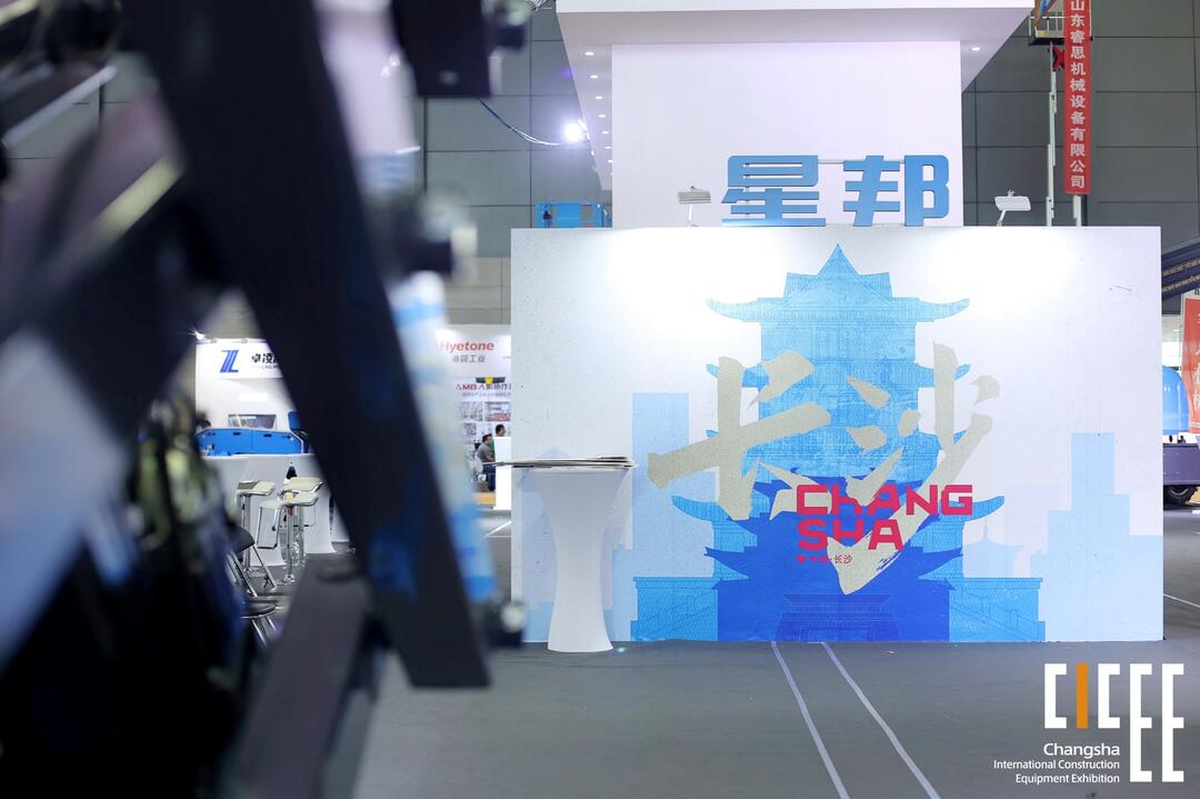 长沙：中国制造“示范生”