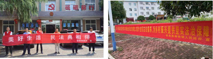 莲塘坳司法所开展农村法治宣传教育月暨民法典宣传月普法宣传活动