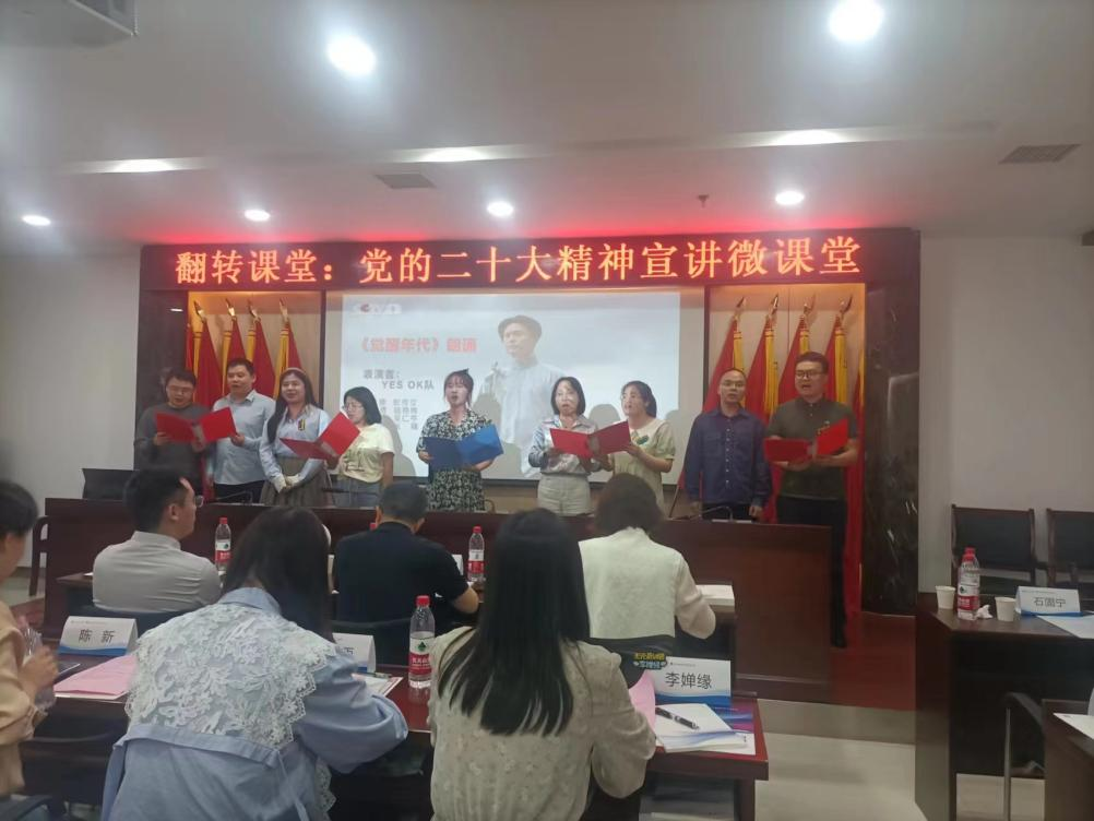 【作风建设年】深刻解读党的二十大精神，为年轻干部发展注入新动能