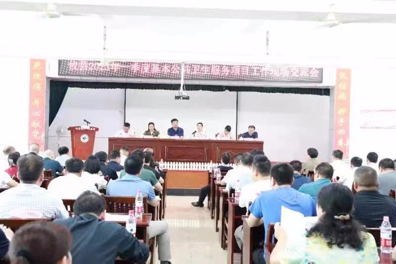 【健康攸县行动】攸县召开2023年一季度基本公共卫生项目工作现场交流会