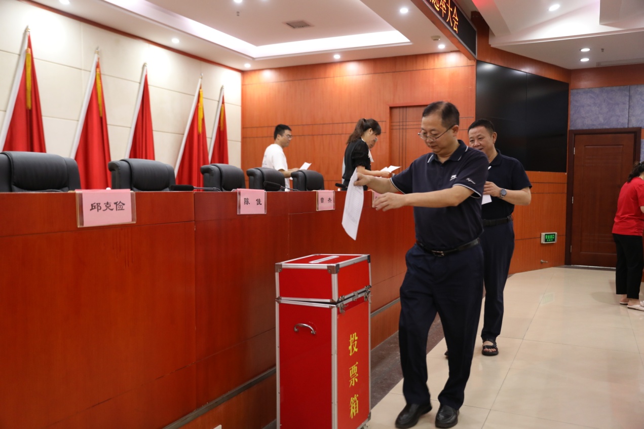 工会换届谱新篇 凝心聚力向未来——市自然资源和规划局圆满完成工会换届选举工作