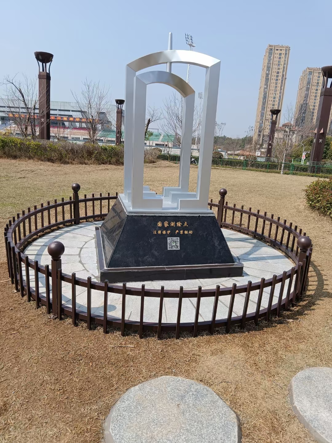 株洲市首个城市景观型测量标志竣工验收