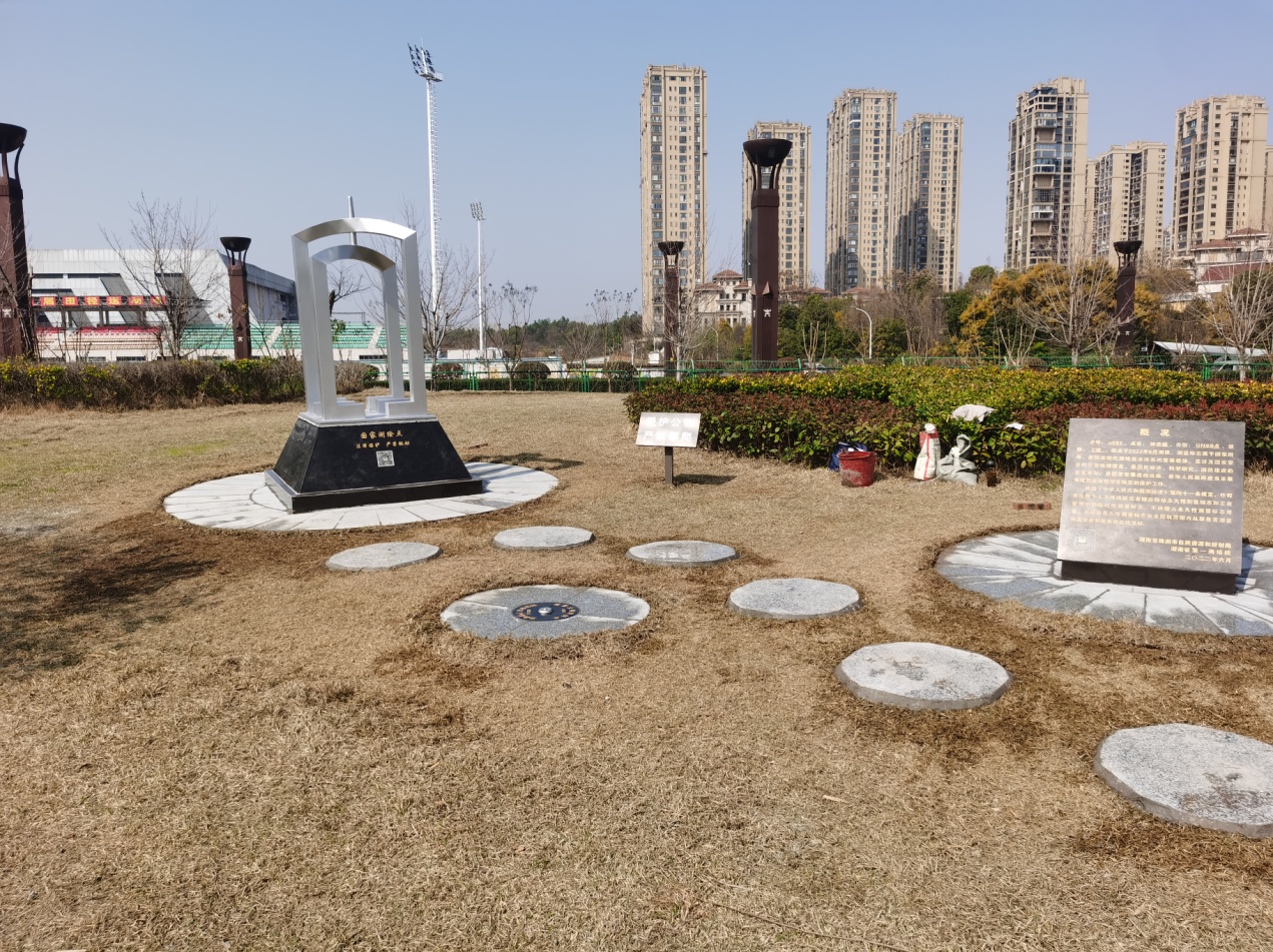 株洲市首个城市景观型测量标志竣工验收