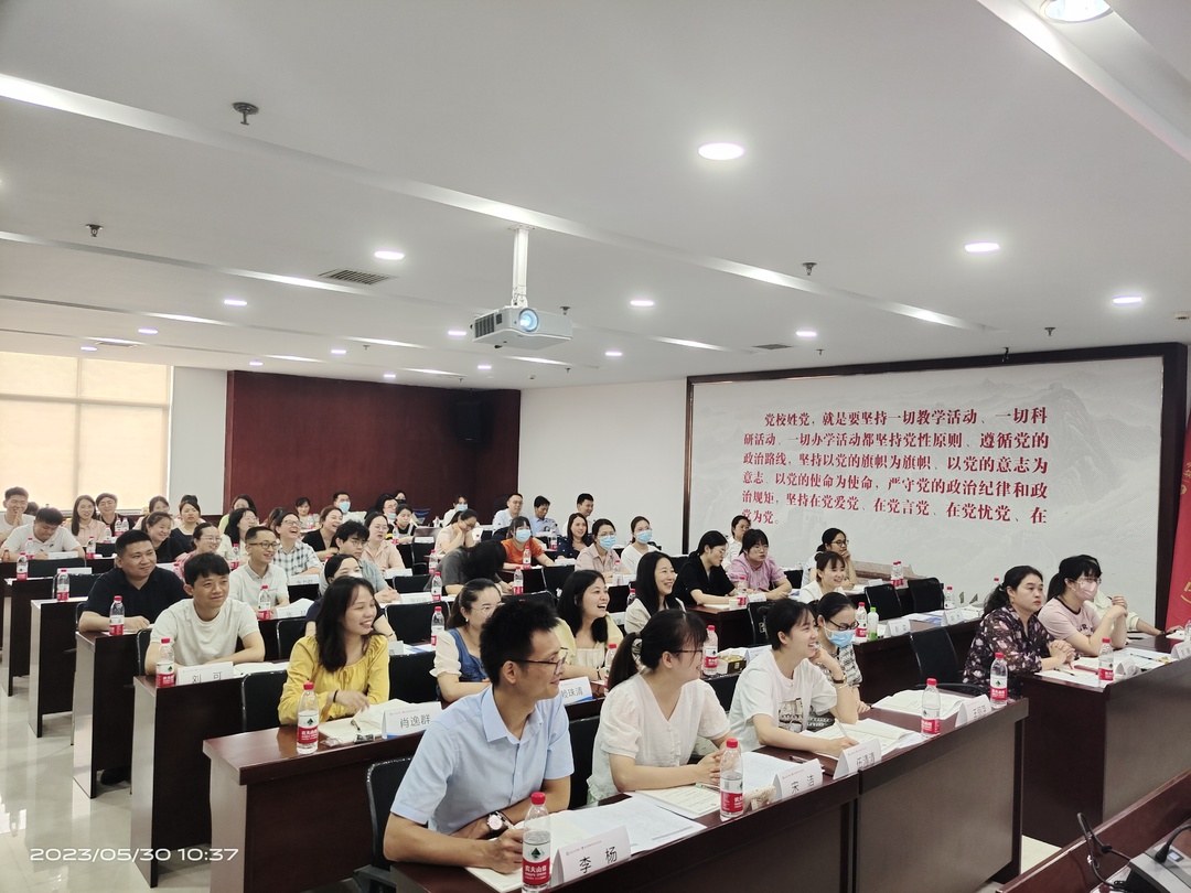 感悟思想伟力，凝聚奋进力量——“天元青训营（第三期）”深入开展学习