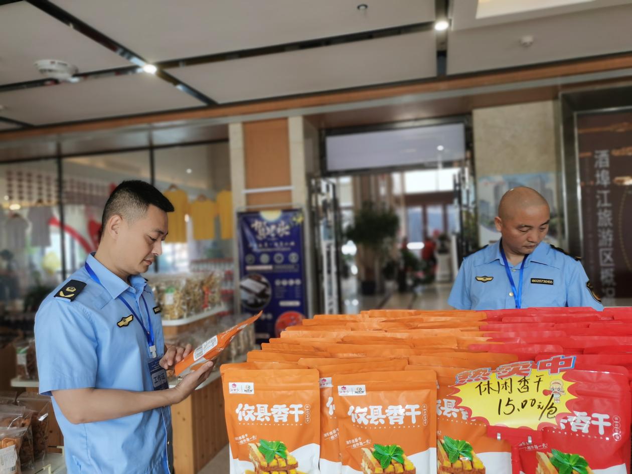 攸县市监局三举措 为户外健身休闲大会保驾护航
