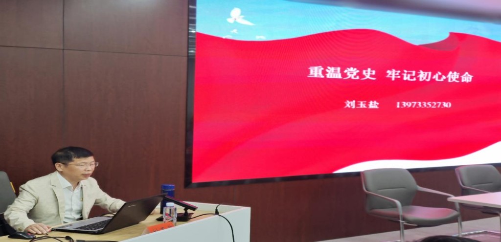 天元区开展“动力党建·聚力两新”第二期红色CEO课堂暨天元区工商联（总商会）2023年 “党建引领 创新发展”非公党建培训交流