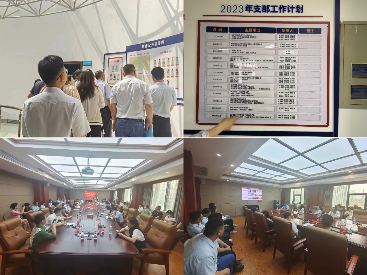 天元区开展“动力党建·聚力两新”第二期红色CEO课堂暨天元区工商联（总商会）2023年 “党建引领 创新发展”非公党建培训交流