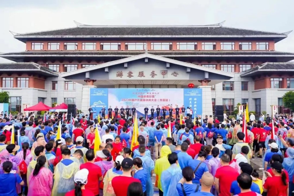 攸县公安圆满完成2023中国户外健身休闲大会(攸县站)安保工作