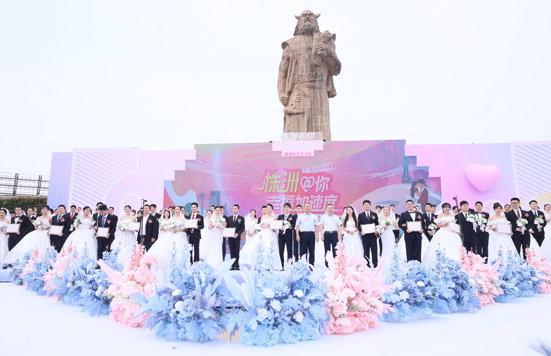 集体婚礼背后　一场青年与城市的对话