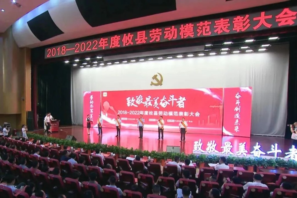 喜报！攸县公安易兴宇获评“攸县劳动模范”