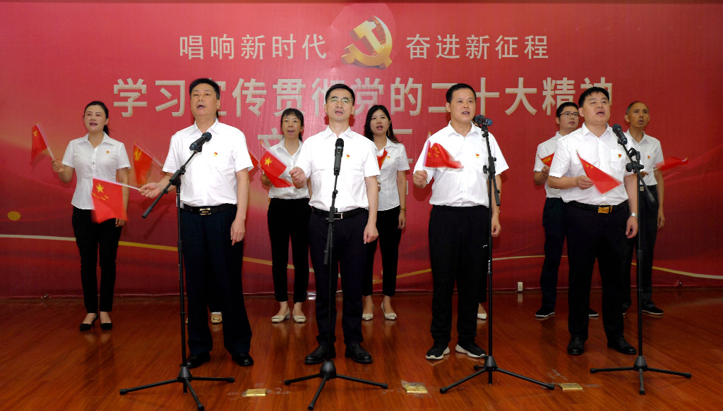 株洲交通事务中心召开庆祝建党102周年大会
