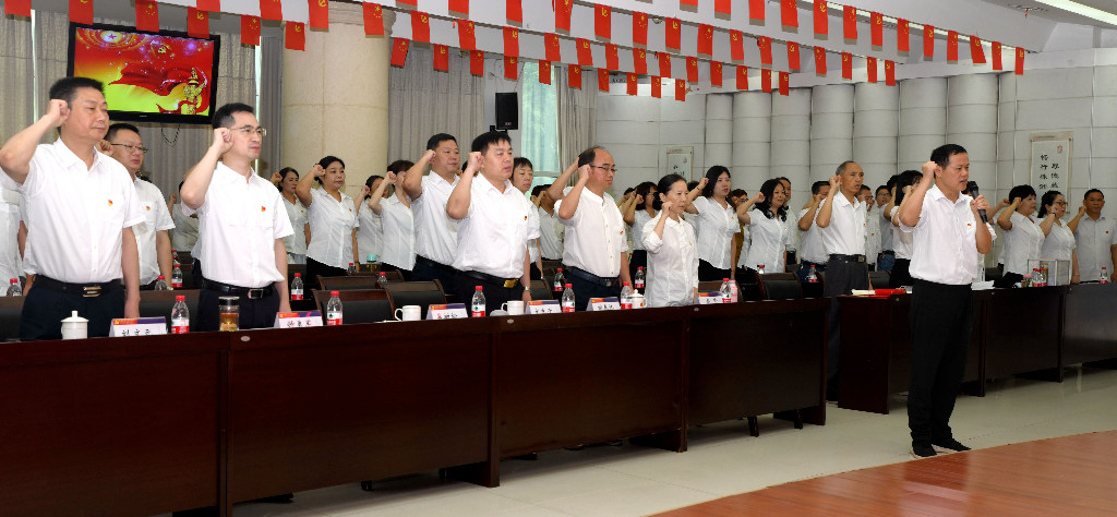 株洲交通事务中心召开庆祝建党102周年大会